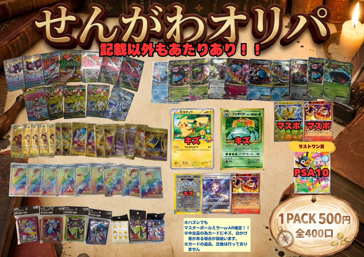 リバーレ 7枚 まとめ売り リバティプリント カットクロスセット＜ストリング＞＜004＞生地