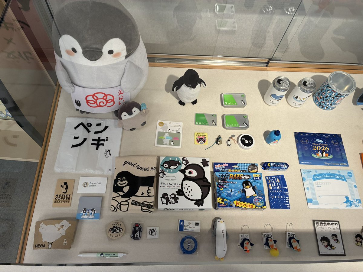 東京都立中央図書館の企画展示で「TOKYO PENGUIN LIBRARY」なるをやっ