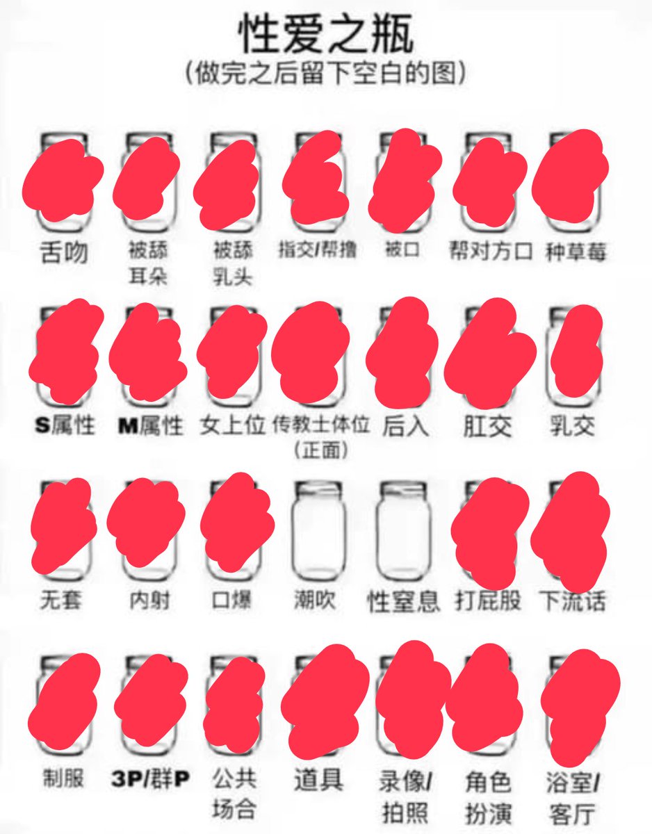 台南小母狗人妻 tweet media