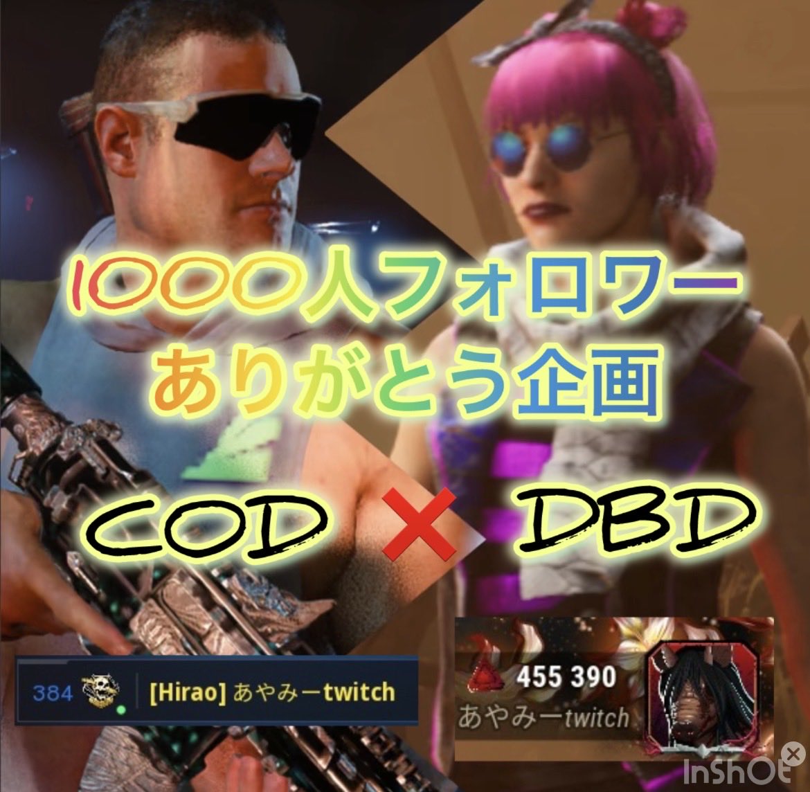 🐟🌻あやみーtwitch🌻🐟 tweet media