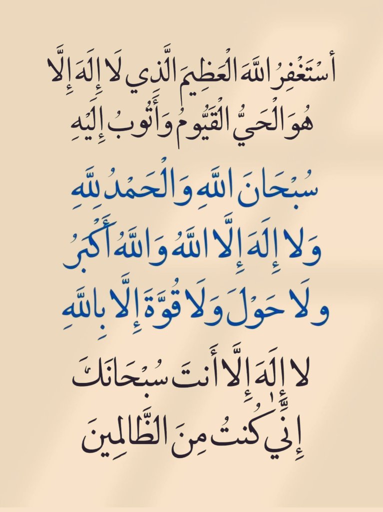 Mohannd882730's tweet photo. استغفر الله https://t.co/UGG5Hh4eGU