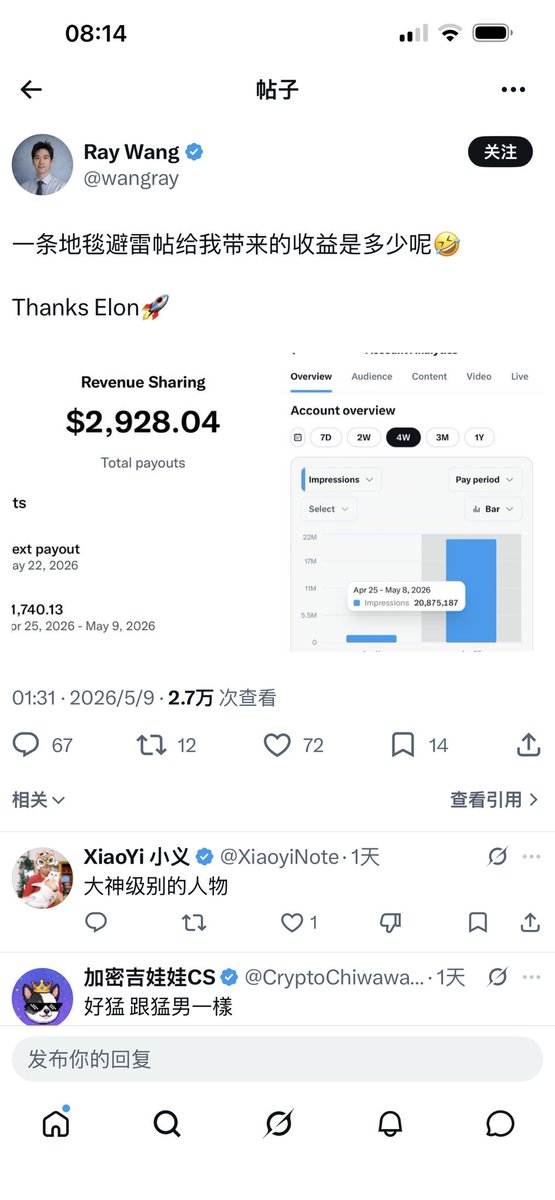 微乐家乡麻将是不是有透视软件(飞机TG :kjzt⒐⒐)微乐家乡麻将开挂透视