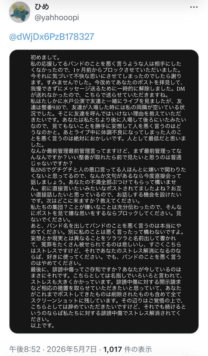 ppap (@ppapmnv) / Posts / X