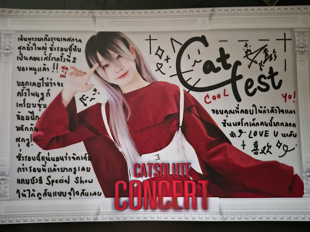 bkkidoldb's tweet photo. An unforgettable experience #CatsoluteFest2026 the Phenomenon. It was wonderful to see love between the members, staff, and fans. I am very grateful for feeling welcome, and the friends I have made. I hope to stay in this country and support @catsolute for many years. Thank you🤍 https://t.co/z6EHsOplh1