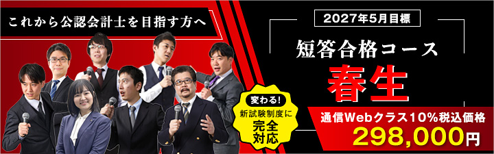 LEC東京リーガルマインド【公式】 tweet media