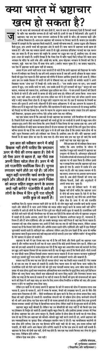 Durgaprasad Agrawal tweet media