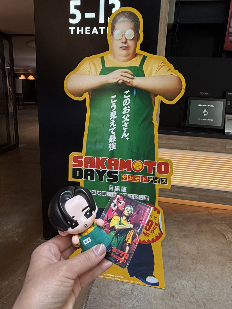 来ましたよ🤭 4DX‼️ やばっ興奮してきた🤭 SAKAMOTODAYS 楽しみます