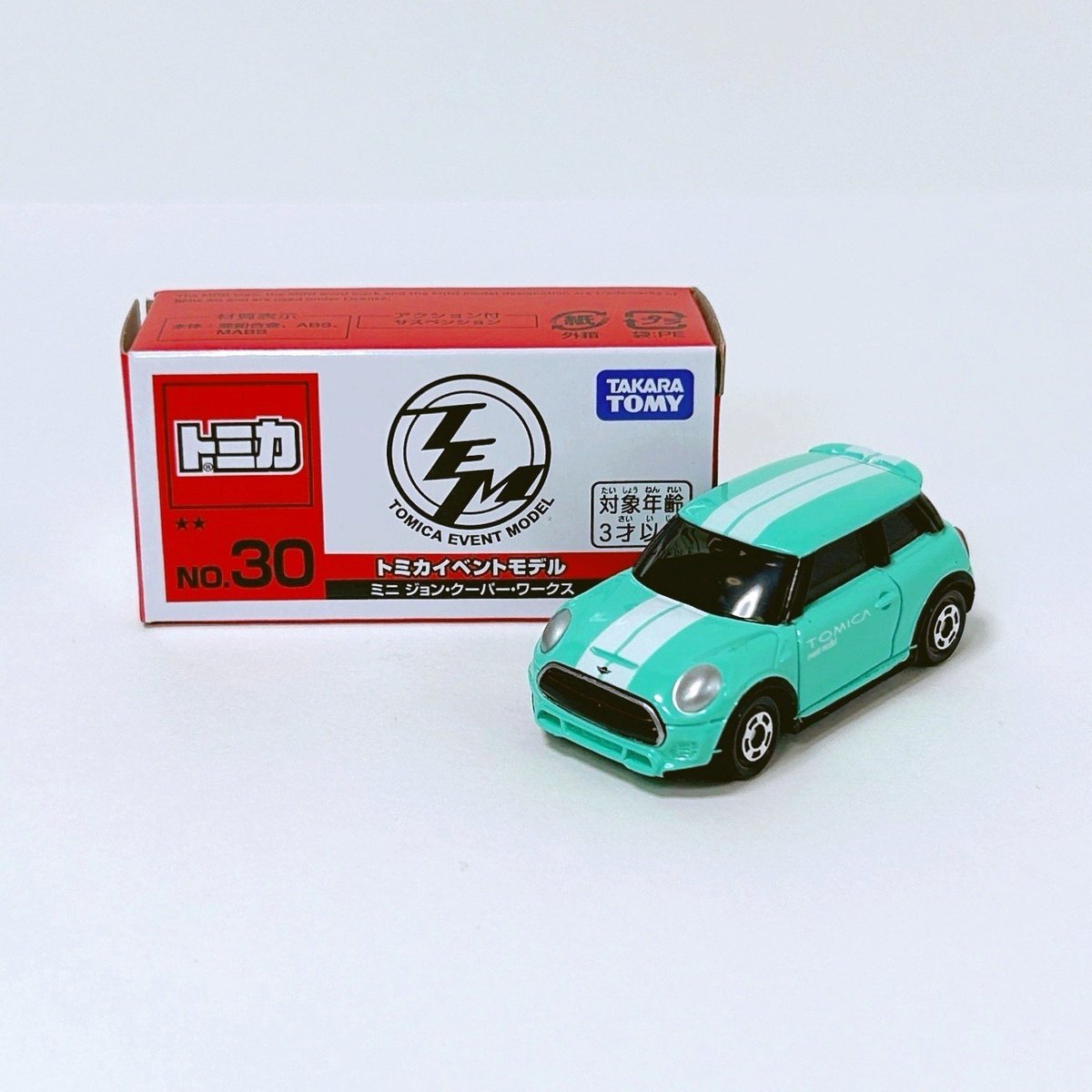 ミニ50th 香港オリジナル ミニクーパー トミカ グリーン グリーンの通販 クーパー ミニ 楽天市場】ミニカー ミニカー