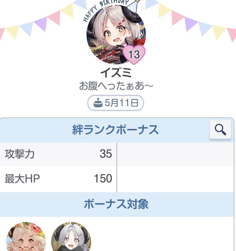 ゆっちゃ#出会い厨お断り❌ tweet media
