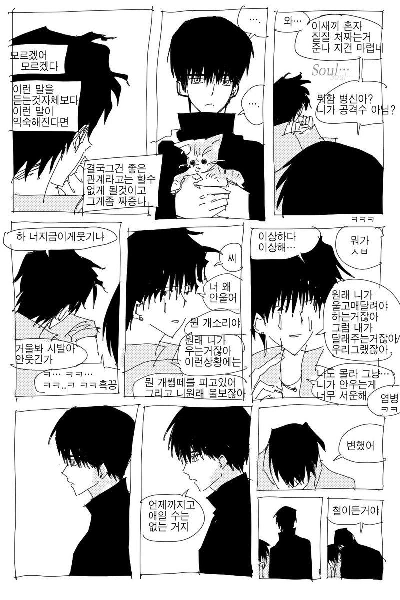 ninzajump tweet media