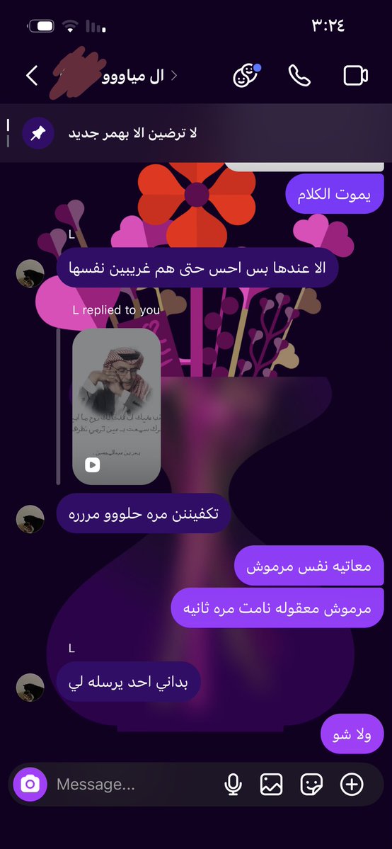 باتمانه🦇 tweet media