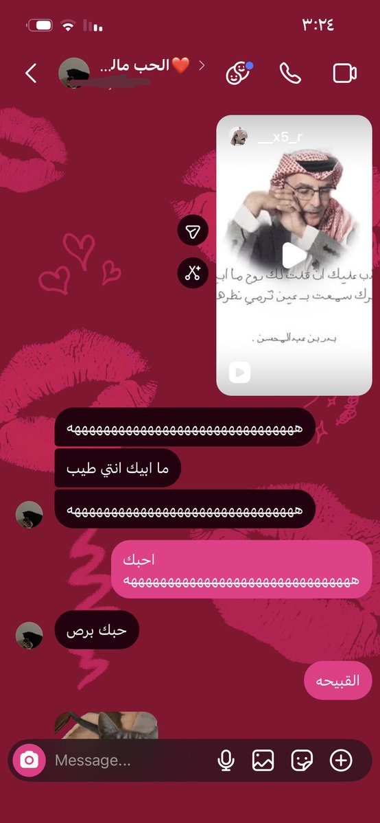باتمانه🦇 tweet media