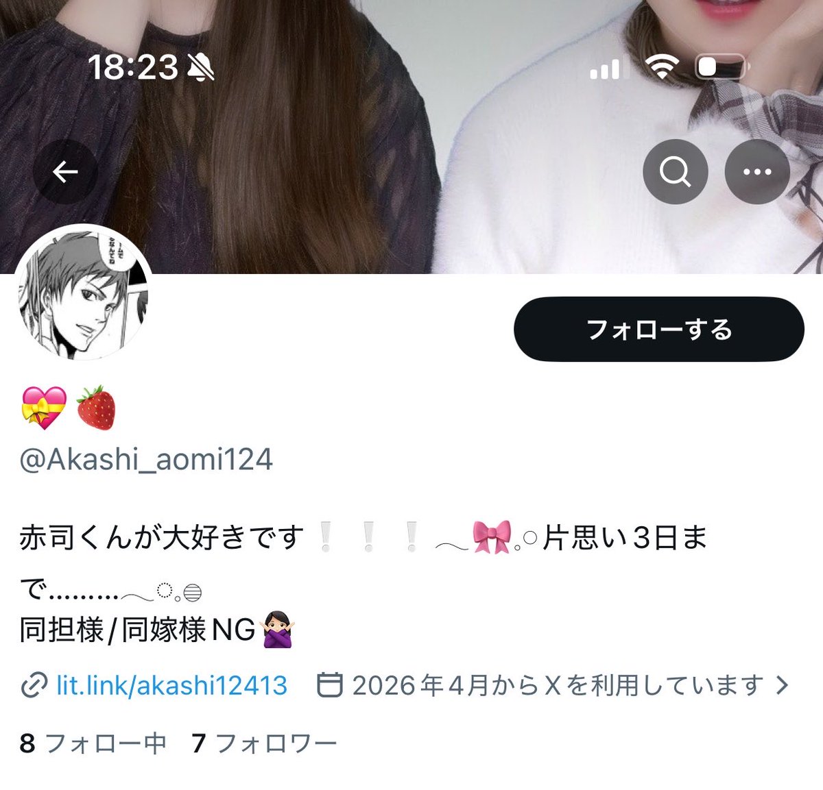 ダック tweet media