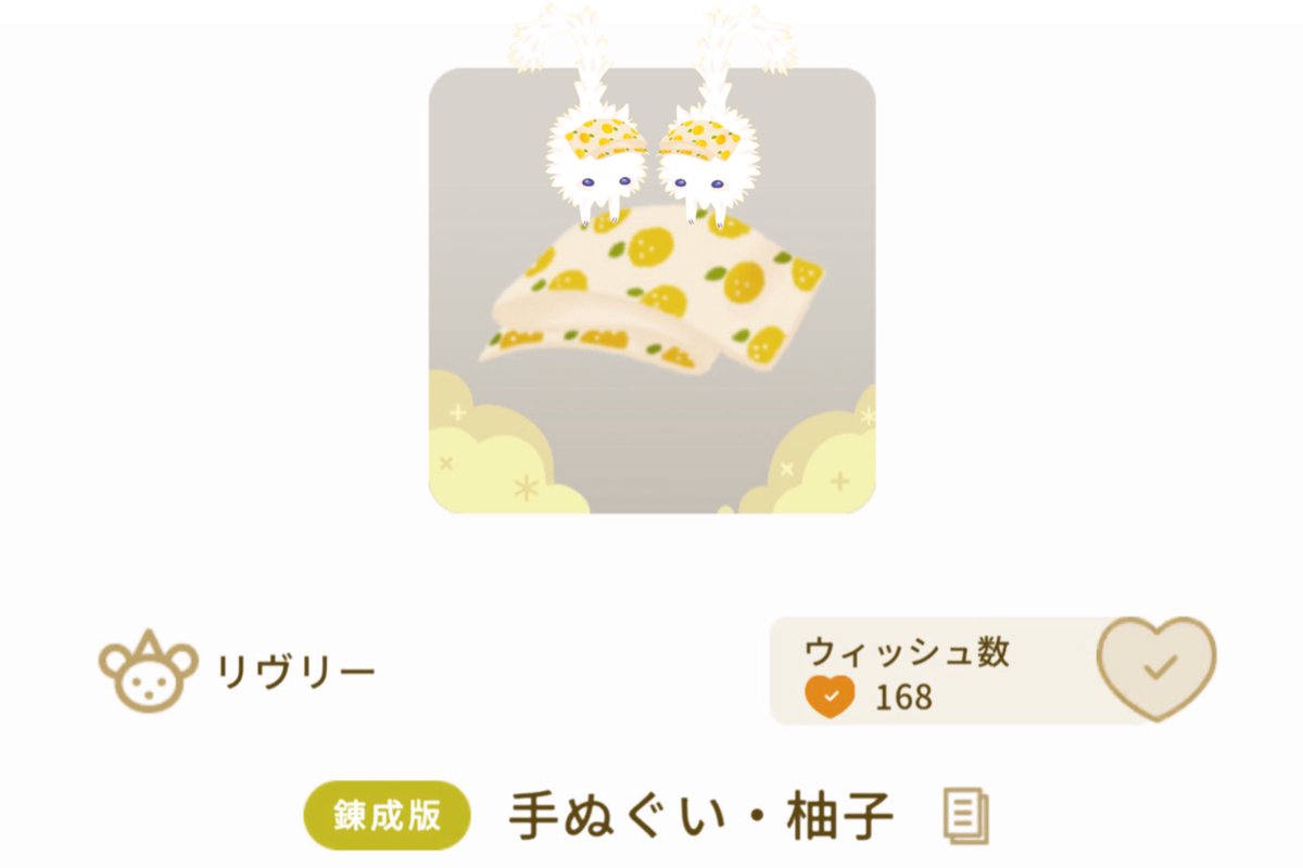 ユア tweet media