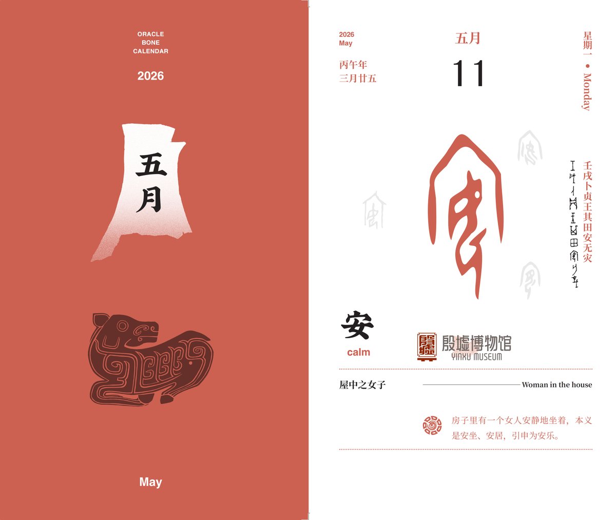 Henan Plus tweet media
