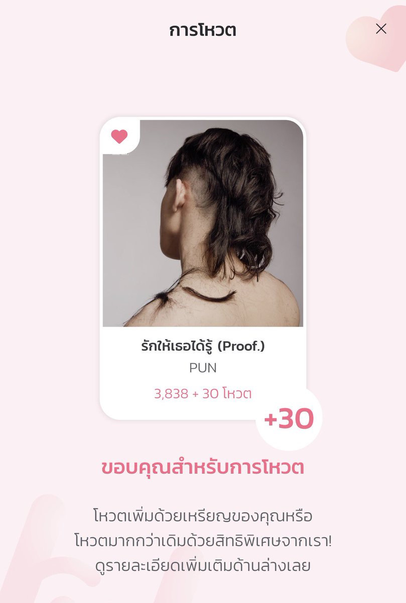 ☁️¨̮ tweet media