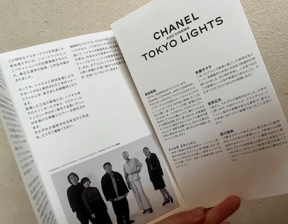 ＊キャサリンページになります＊ パンフレットがなんとも上質でおしゃれすぎるのでこれをいただく為に