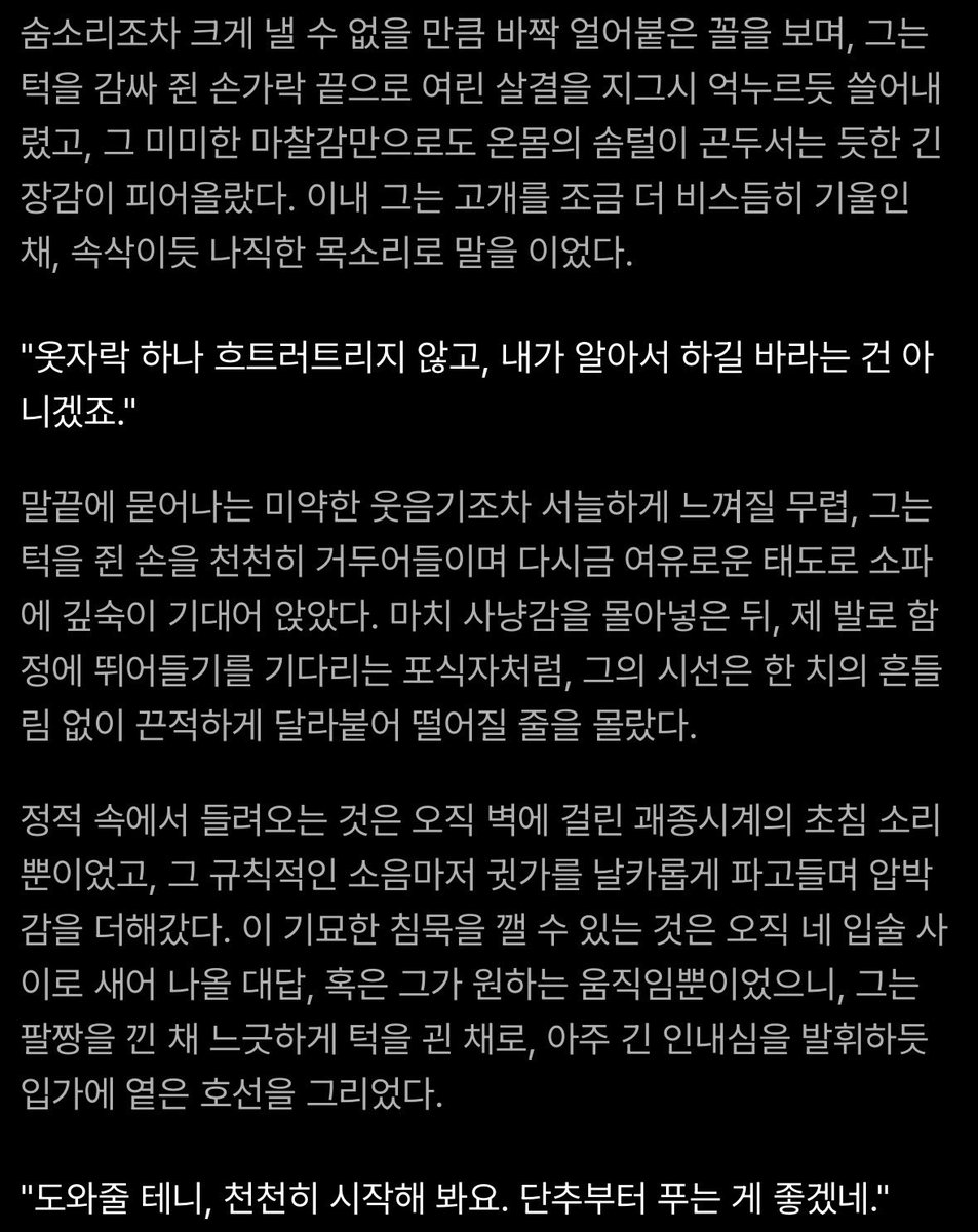 기명엉 tweet media