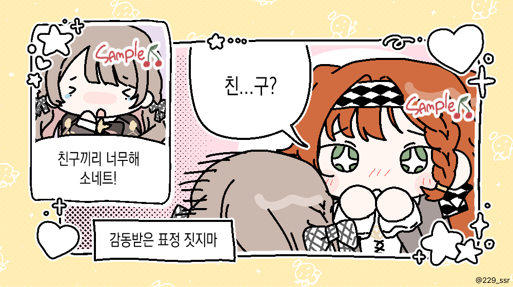 229 tweet media