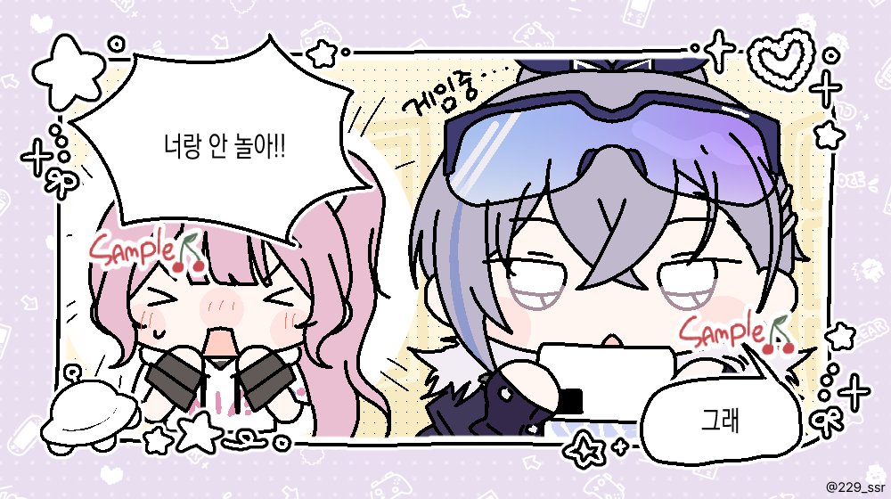 229 tweet media
