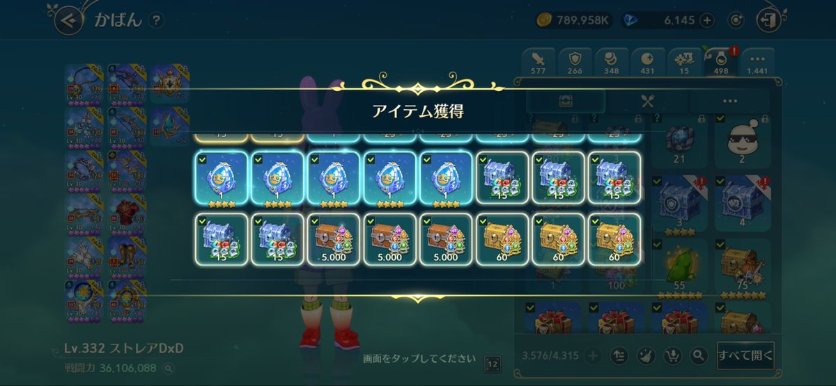 兄兎ストxレアDxD tweet media