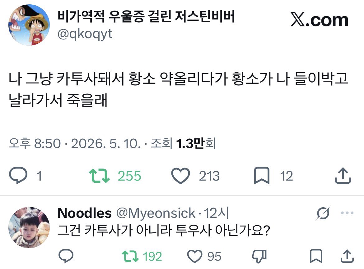 madzzic's tweet photo. 아 개웃겨 https://t.co/WmqiViIN1O