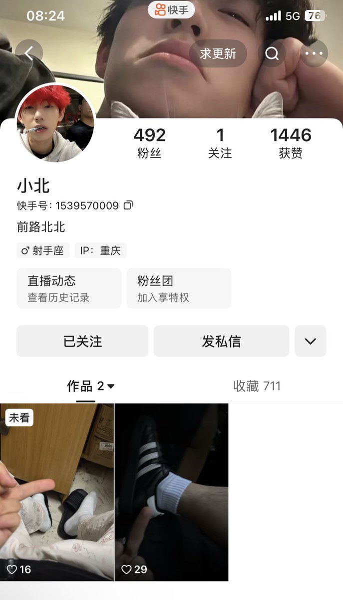 崇拜纹身痞子🤪 tweet media