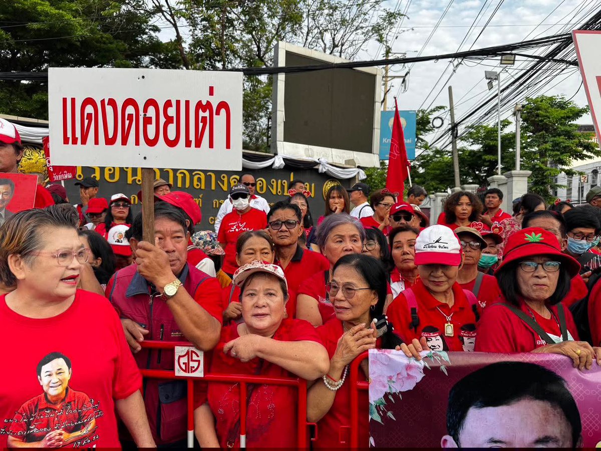 ถือแถน tweet media
