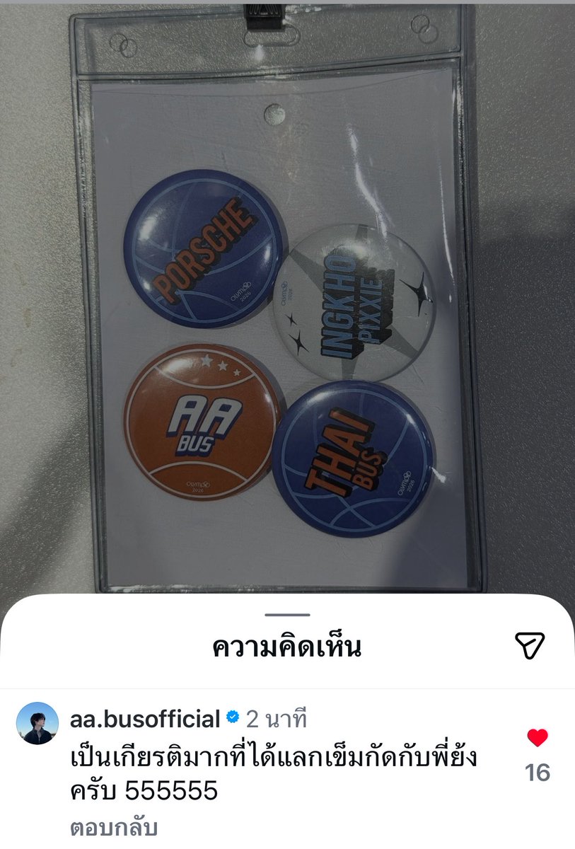 🌸 Newworldz 🌸 ลูกเป็นพระเอกMV #ไม่มีที่ยืน tweet media