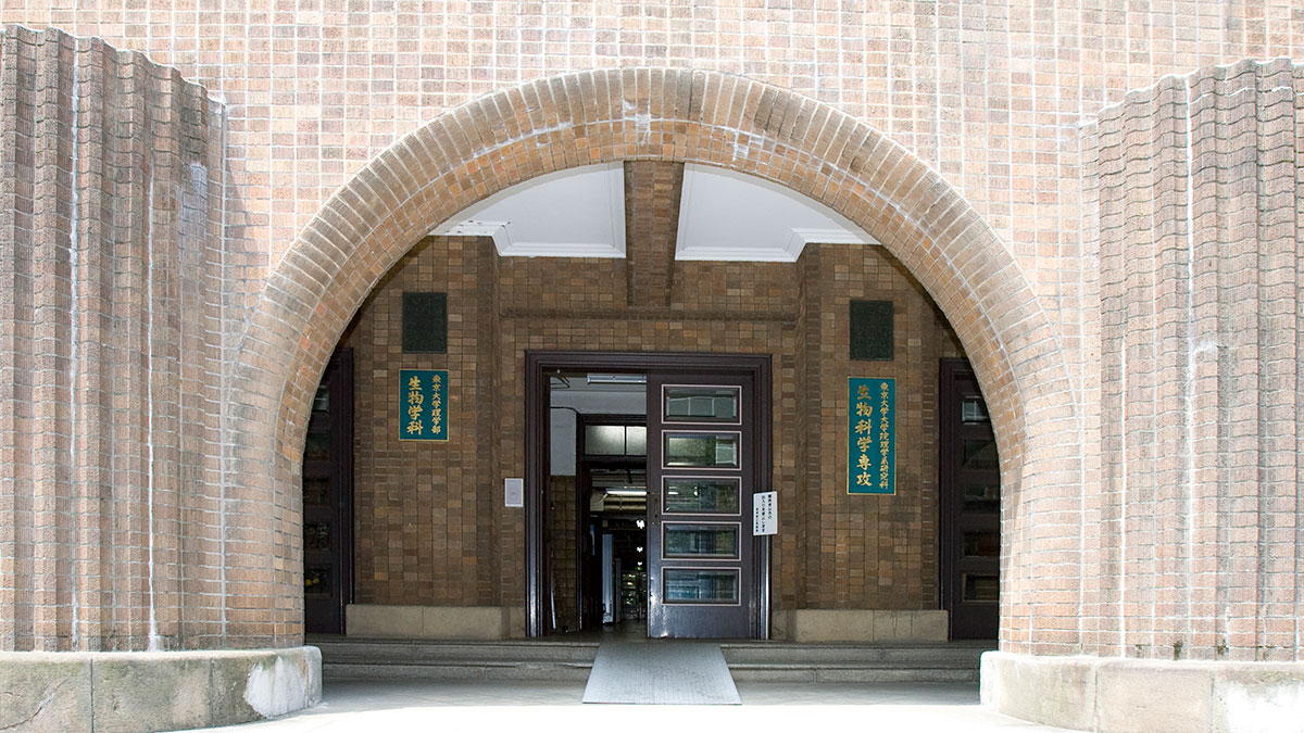 UTokyo School of Science tweet media