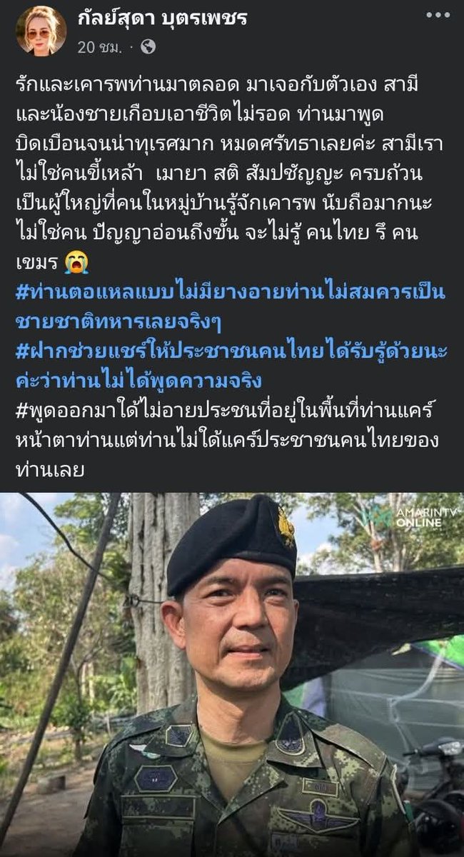 Sirote Klampaiboon tweet media