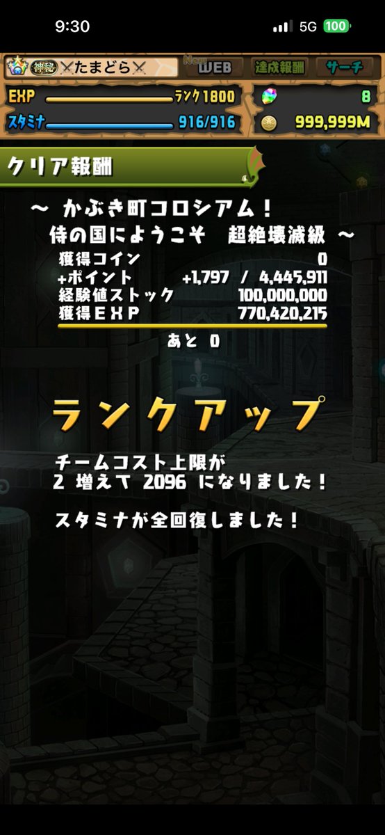 ❄️たまドラ❄️ tweet media
