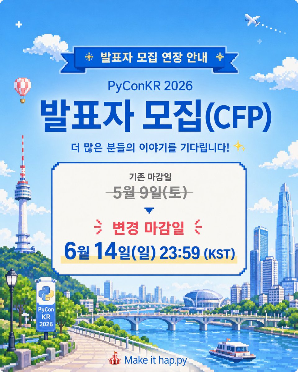PyCon Korea tweet media