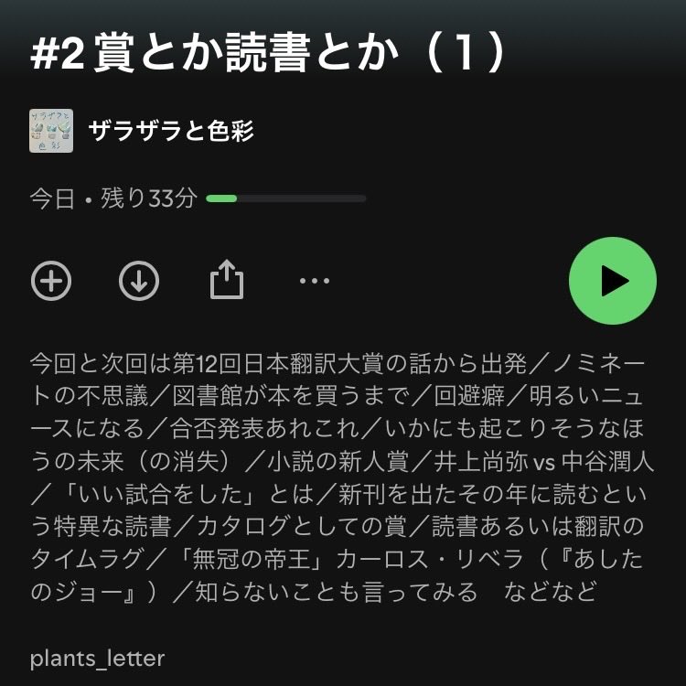 川野太郎 Taro Kawano tweet media