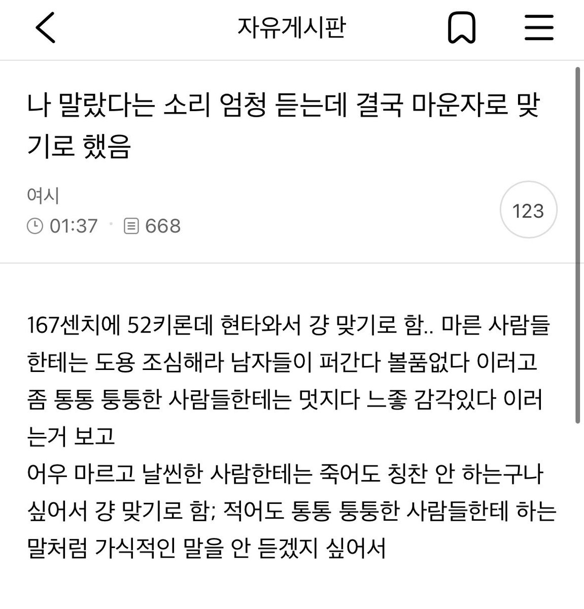 두존늙크크 tweet media