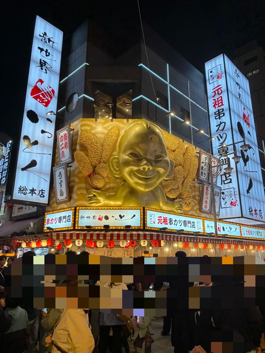 夢と足場のデリバリーニキ│ASNOVA 東京営業所 tweet media