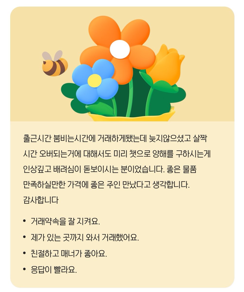 희동 tweet media