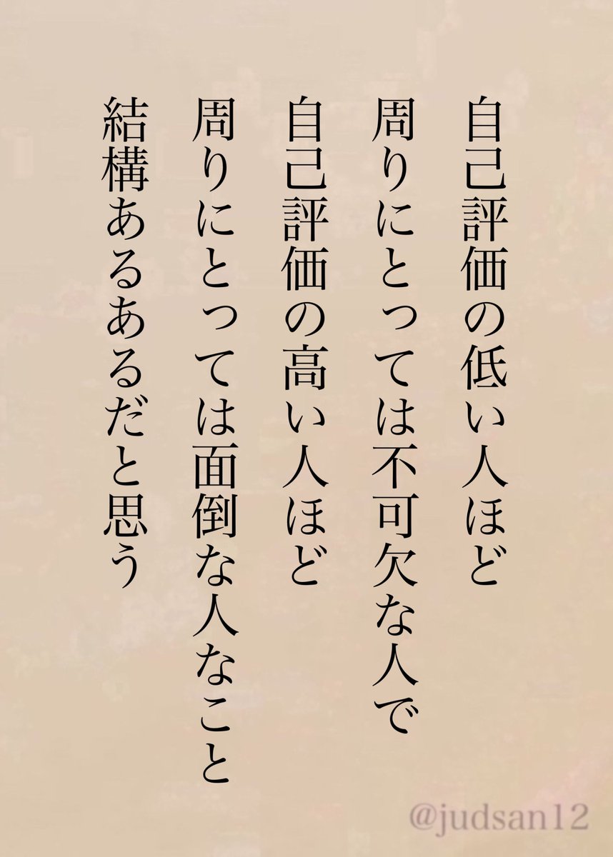 自分だけの正しさを押し付けるタイプって周りにとっては迷惑なんだよね。
