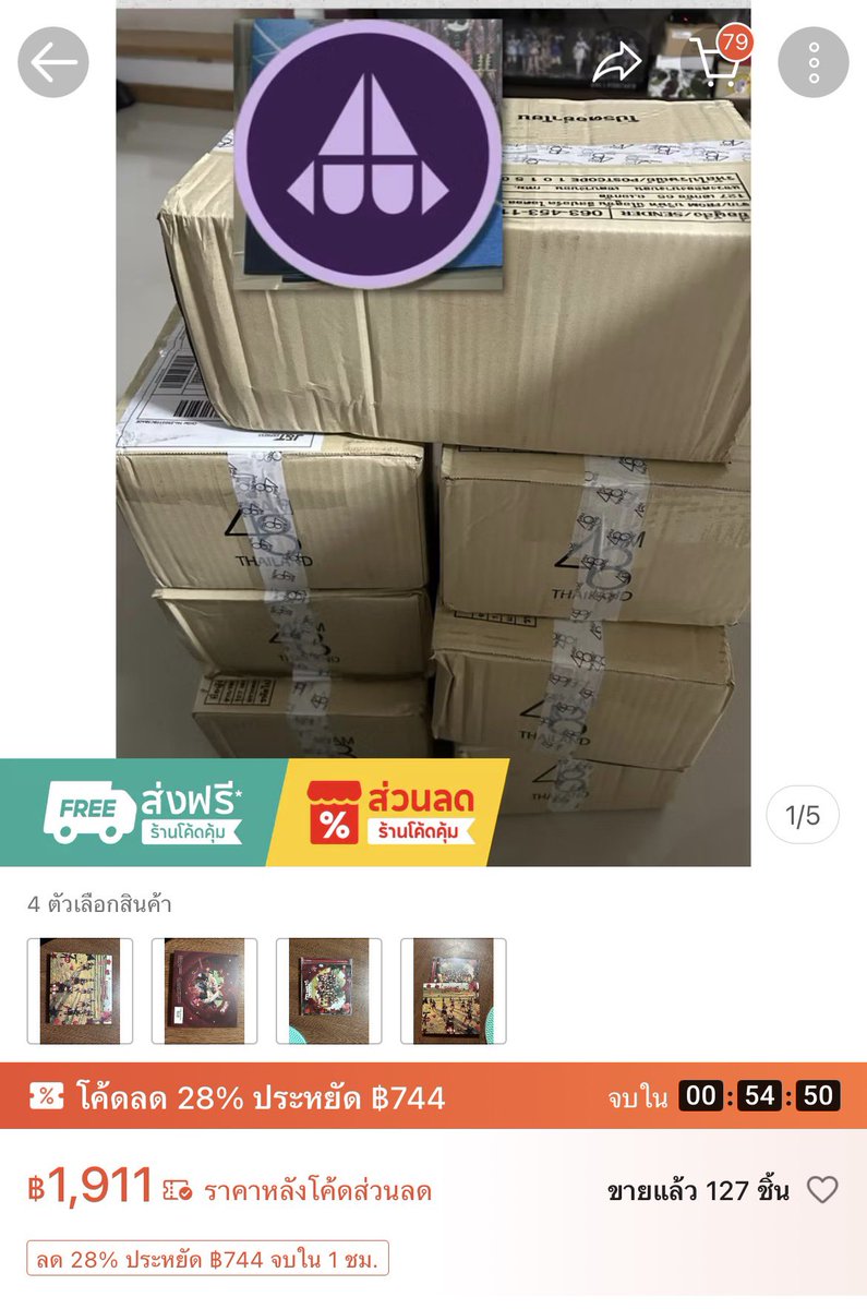 ซื้อ-ขาย มีเครดิตปักหมุดเท่านั้น!! tweet media