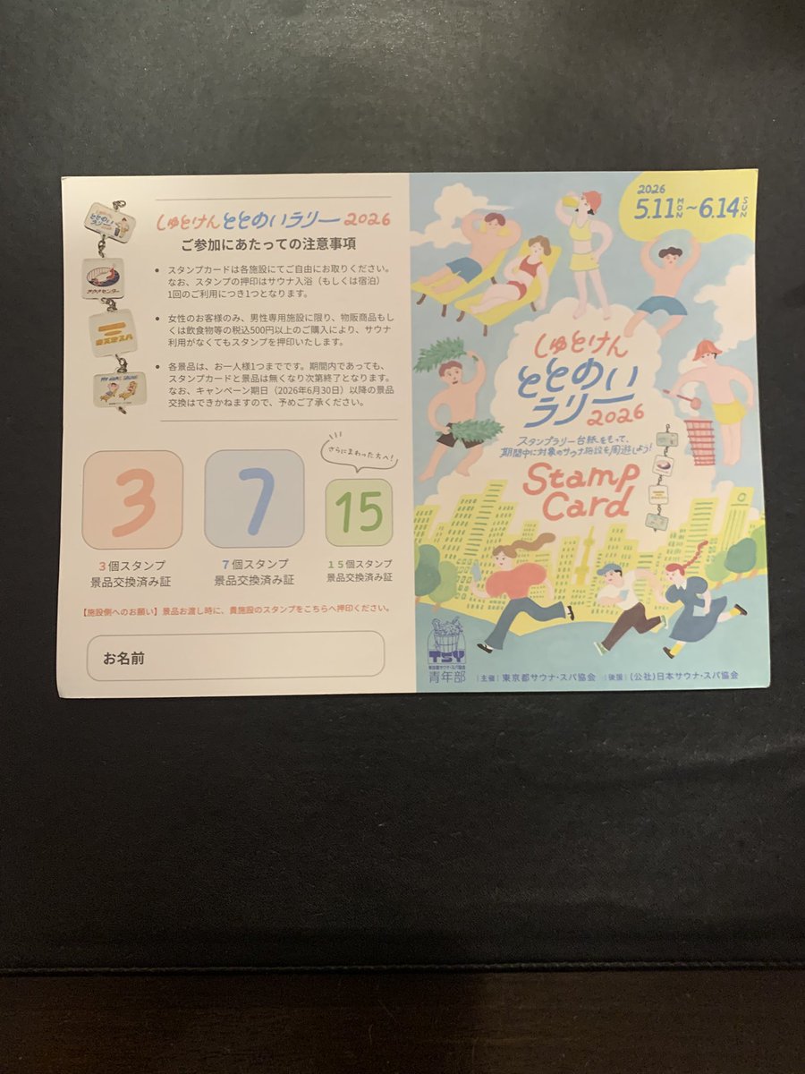 やっくん@オリエンタル上野 tweet media