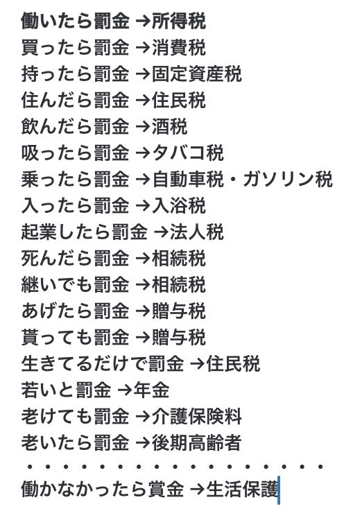 20代でFIREした人 tweet media