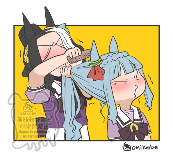 らくがき姉妹