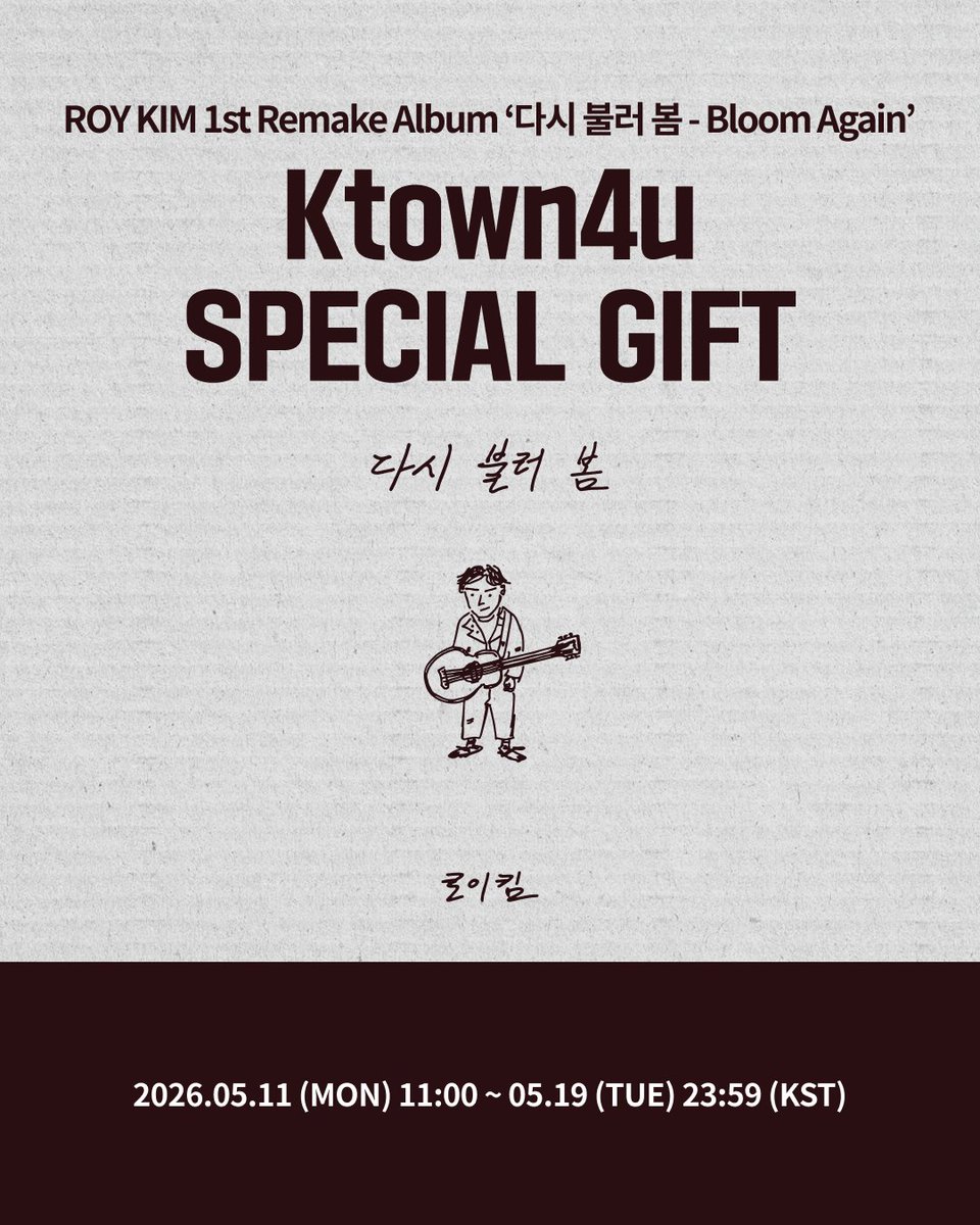 Ktown4u_com tweet media
