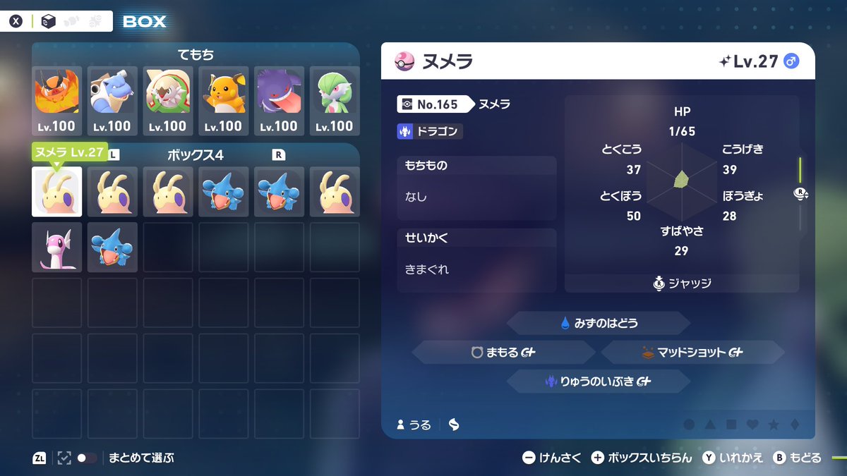 うる tweet media