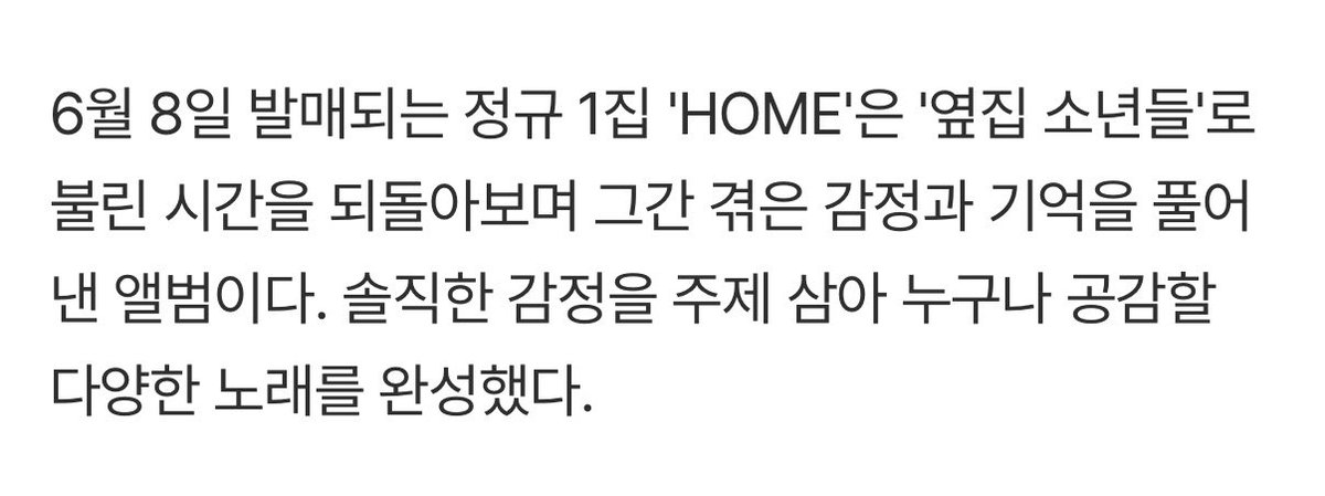 구이 tweet media