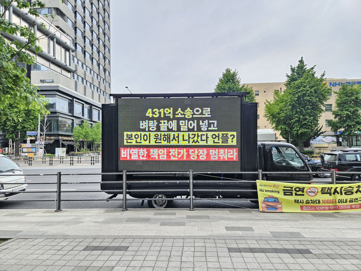 뉴진스다니엘트럭총공 tweet media