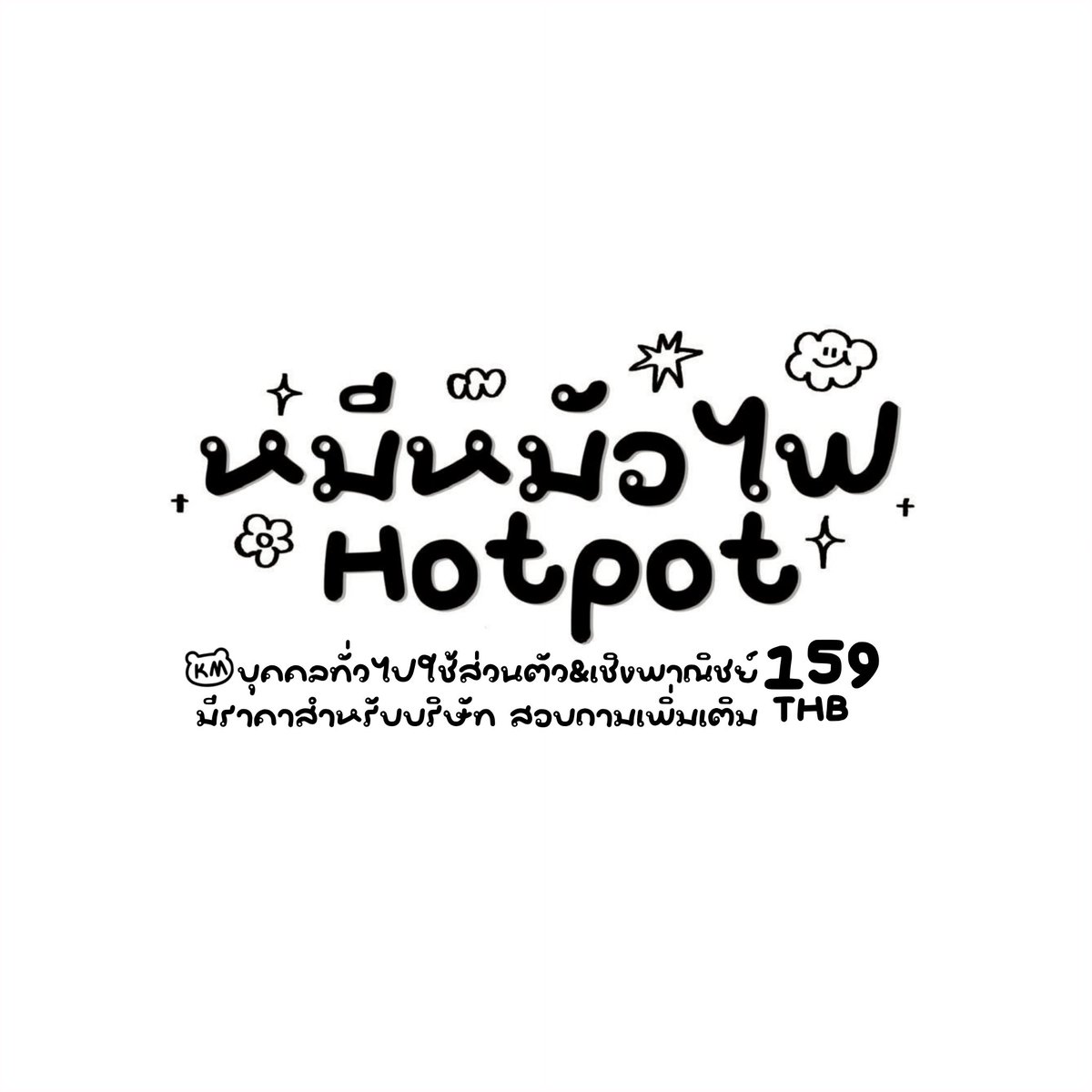 รวมฟอนต์ลายมือน่ารัก✨ tweet media