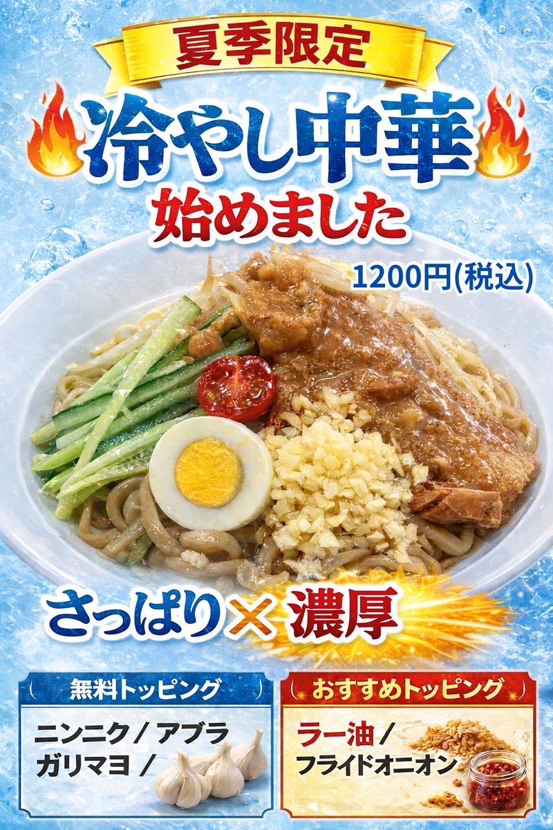 ［ムチャチャチャチャーナ］ネコヤナギ細め希望※価格変更前 怒ったもふもふの猫ちゃあぁぁん｜ガシャポンオフィシャルサイト