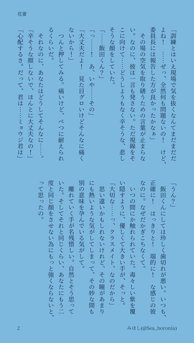 Sea_boronia's tweet photo. 👓/iid
 #hrakプラス https://t.co/2gmQeLzDvC