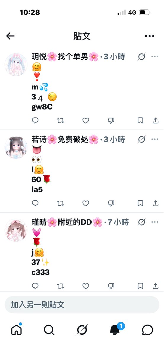 婉清 tweet media